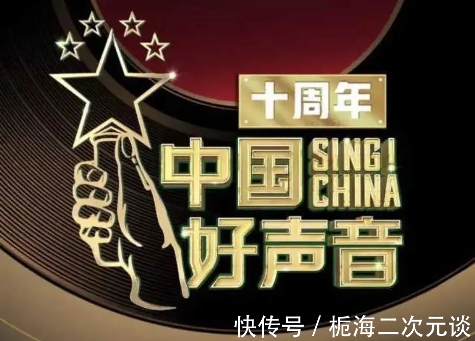 李克勤|什么？看好聲音都要懂壓水花了