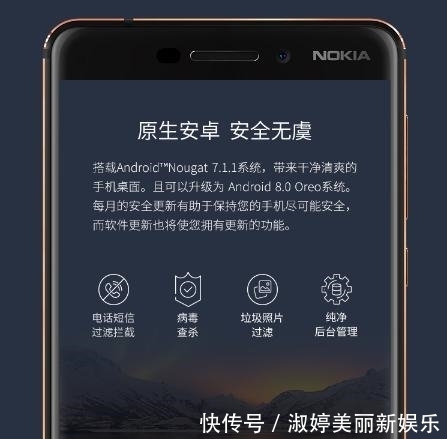 好评率|“你大爷”要回来了？诺基亚6第二代好评率近百分百