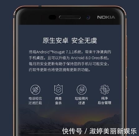 好评率|“你大爷”要回来了?诺基亚6第二代好评率近百分百