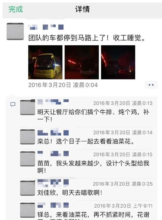 凡尔赛文学|“凡学”兴起？记得醒醒！“凡尔赛公主们”