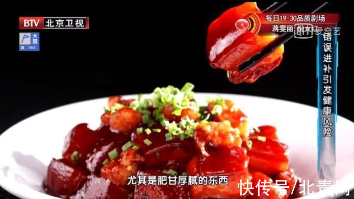 本草纲目|1/6的癌症都是炎症引起的！4类“促炎”饮食，让身体炎症越来越高发！别再吃错了