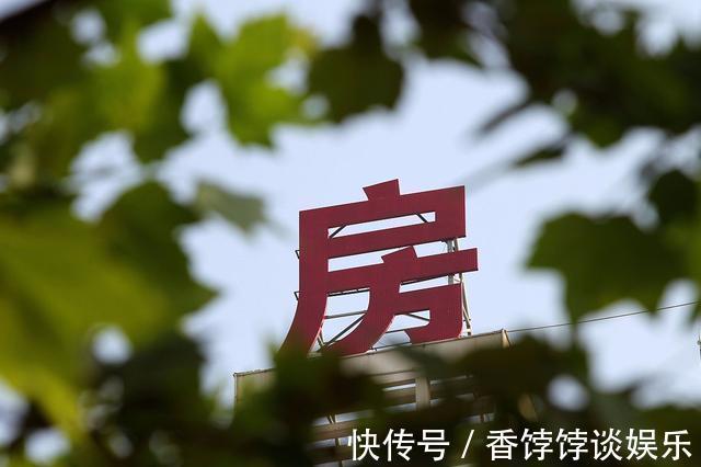 房价|2021年房价行情已明朗一波信号密集来袭,买房卖房都该关注