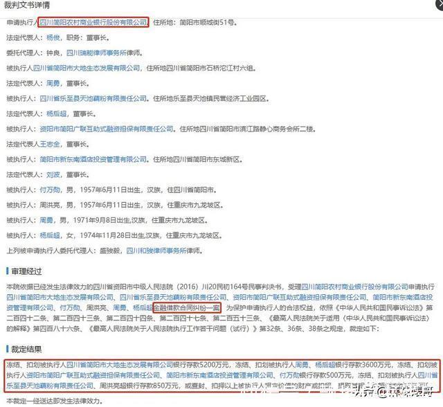 周震南|周震南和他爸妈，都很绝…