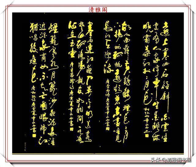 副院长!现代实力派书法家董永西,精美行书作品欣赏,古朴浑厚,遒劲大气