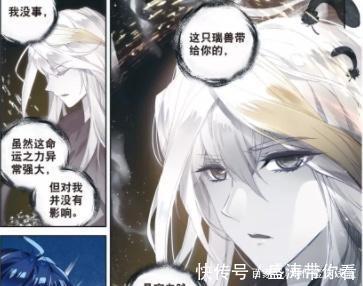 动漫|动漫斗罗大陆2:伊老被迫让位于它,它到底是谁?竟会如此强大