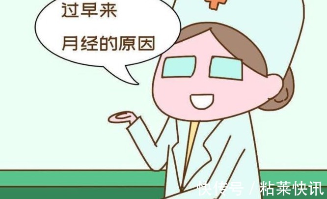 气血两虚|为什么女性每次月经都会提前,可能大多数人不清楚,不妨看下