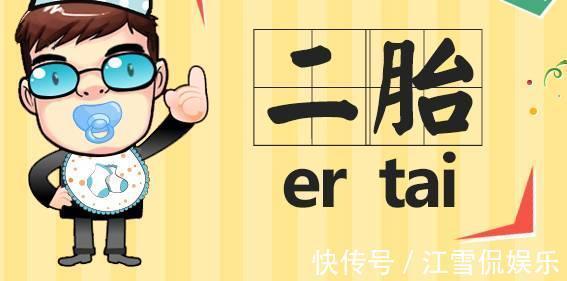 老两口|还记得那个60岁仍坚持生娃的老人吗诞下双胞胎后,如今怎样了