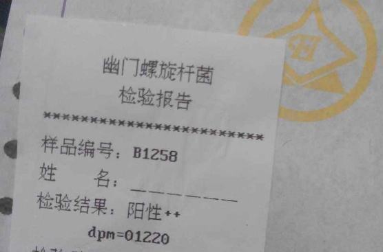 宿敌|它是幽门螺杆菌的“宿敌”,你若是爱喝,保护胃黏膜,胃好口臭消