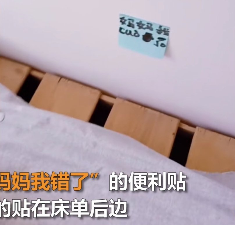 床垫|妈妈掀开床垫,无意发现孩子偷藏的纸条,内容刺痛了妈妈的心