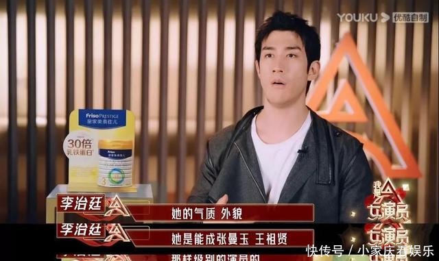 节目组 用侵犯女性打擦边球,这节目早该凉了