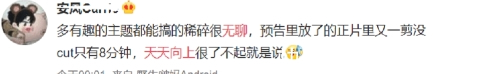 王一博|王一博《天天》镜头不增反减，难得遇上街舞主题，却只露面8分钟