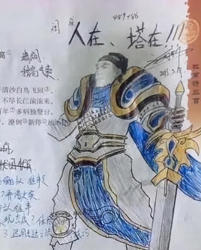 课本&学渣语文课本走红,历史人物“神奇变身”,网友:此子未来必成大器