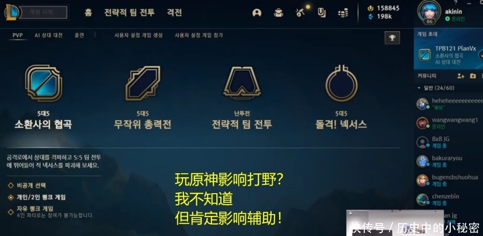 卓哥|LOL：卡萨直播与观众谈及原神：卓哥敢玩吗？直接把他手机砸了！