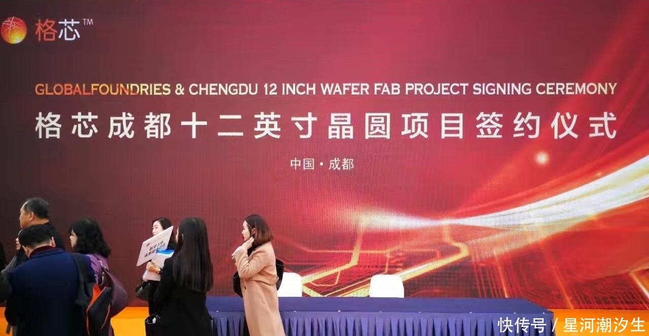 结局|有高端光刻机就能造出高端芯片吗？格芯的结局给出了答案