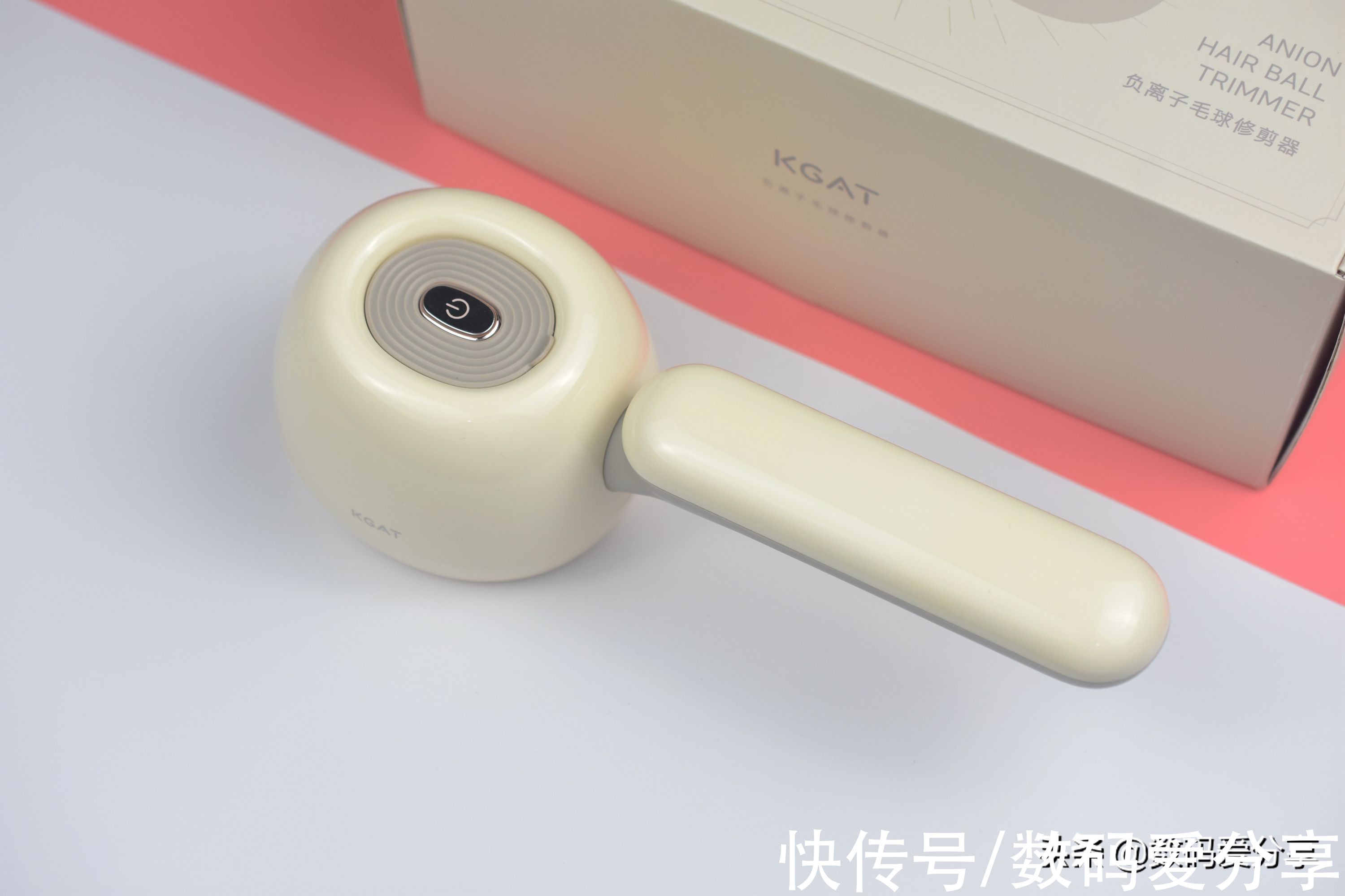 三档模式，一机多用！KGAT负离子毛球修剪器清理够快，还可除静电