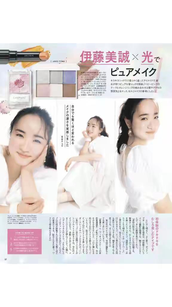 清纯|伊藤美诚清纯写真出炉!日本天才化身美女,穿着打扮吸引眼球