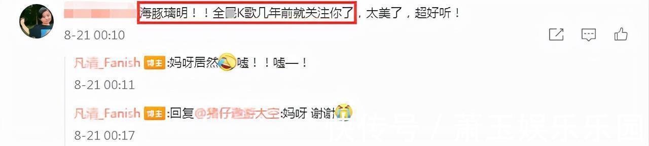 又一位星二代出道!柳云龙爱女登好声音舞台,与妈妈同框似姐妹