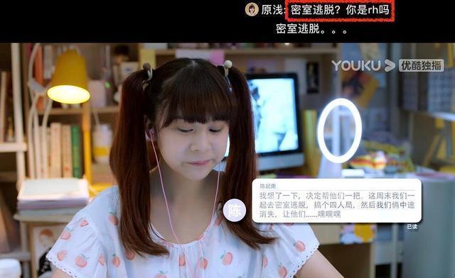 单身|《我凭本事单身》神还原近日热点事件?网友:优酷,你在杀人诛心