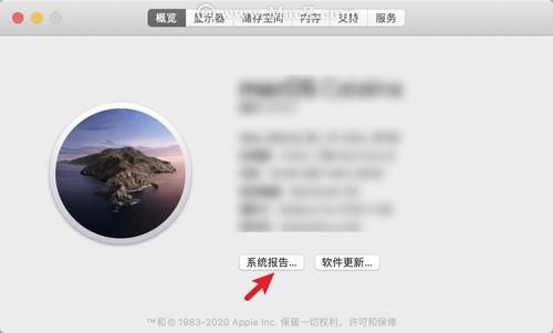 Mac|Mac硬盘格式是什么?怎么查看Mac硬盘格式?