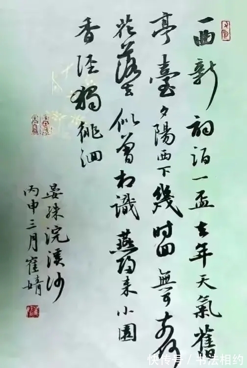 王韵$北大才女崔婧,一位书法爱好者却写出了专业水准,楷书颜韵欧骨