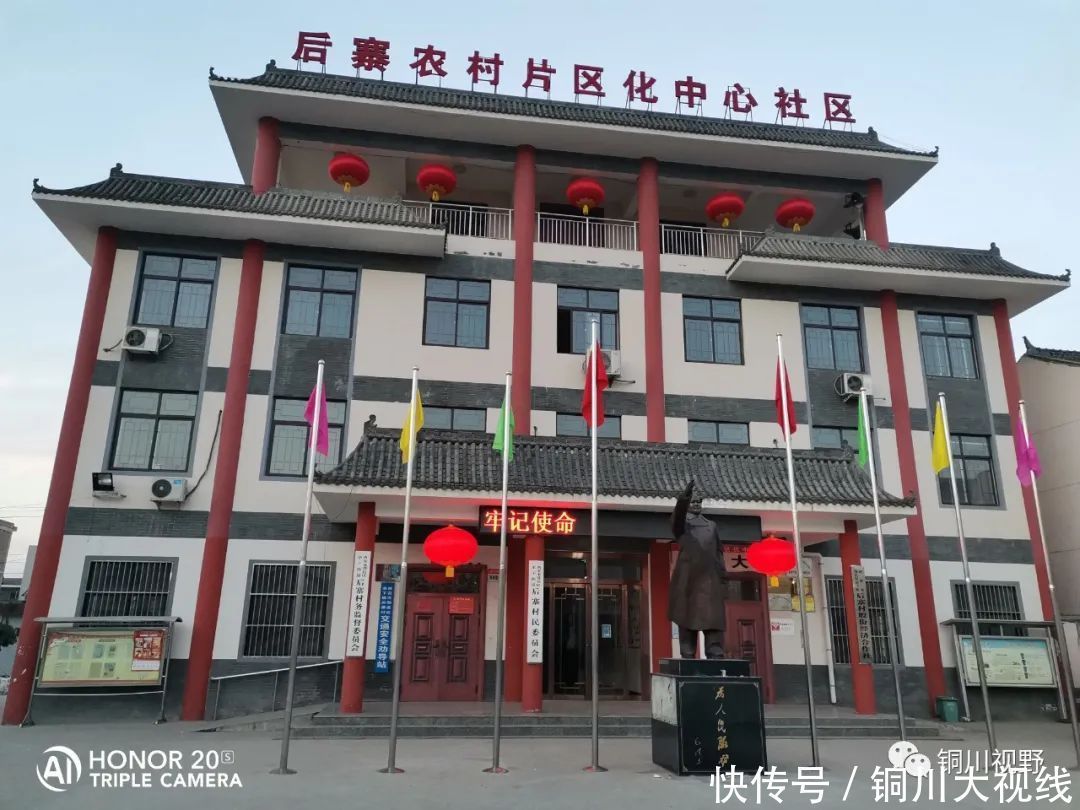 老年|陕西余下镇：终南山下后寨村，一个有特色的村子