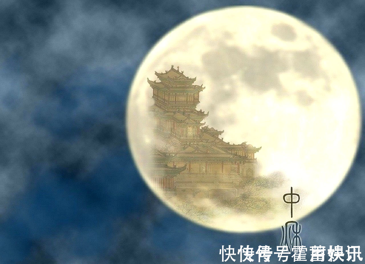 水调歌头!历史上最美的三首中秋词,苏轼的《水调歌头》能排第几