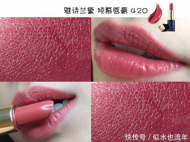 夏日清新自然的口红推荐,黄黑皮素颜也能涂的口红,特温柔显气色