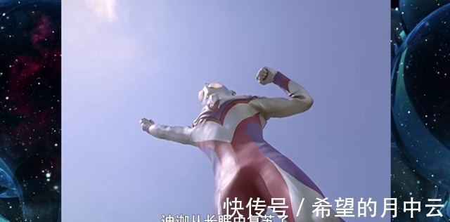 奥特曼|泽塔奥特曼英雄传,赛罗站C位,泽塔我才是主角,迪迦我也是