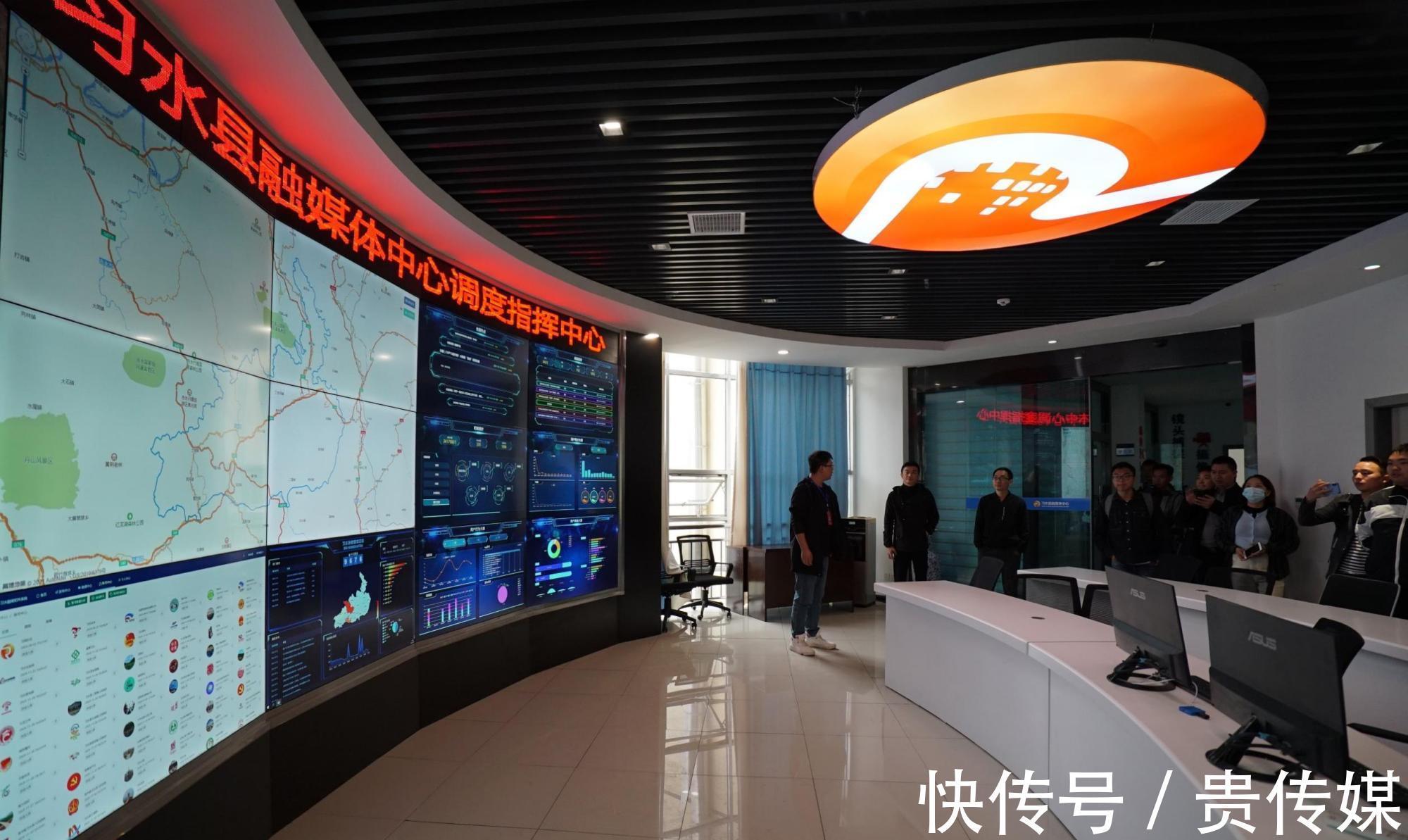 座谈会|遵义市2021年“网络安全进基层”第二站走进习水县