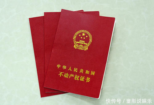 产权|二手房不要着急签合同,先确认“6件事”,能省下不少麻烦