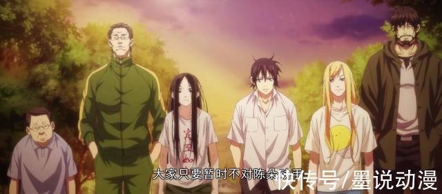 马仙洪|一人之下:张楚岚与马仙洪碰面，诸葛青撩傅蓉，王也加入行动