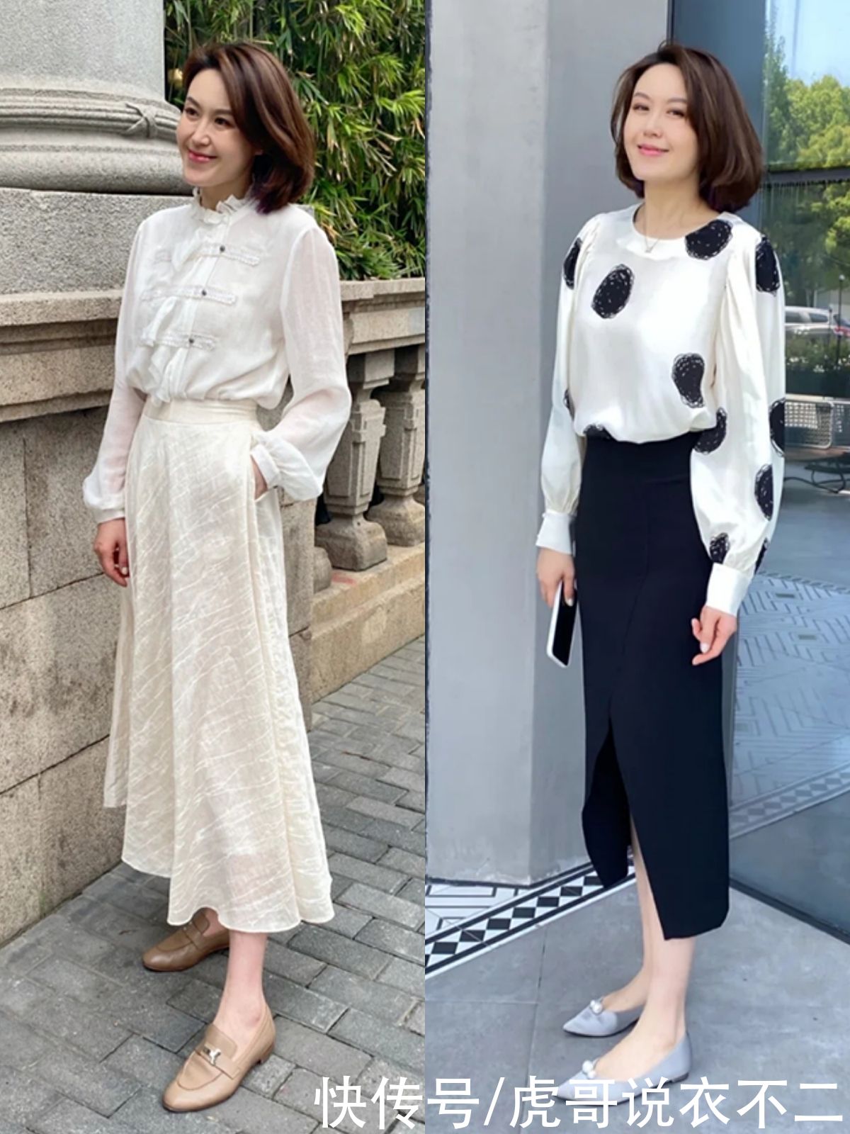 包臀裙|女人过了40岁，无论裤装还是裙装都少搭运动鞋，这两款舒适又时尚