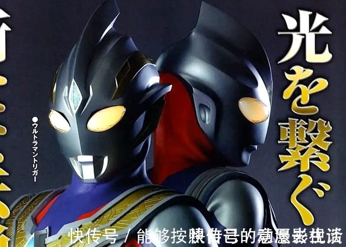 奥特曼银河格斗|特利迦奥特曼遇到大麻烦,诺亚杀手降临,闪耀特利迦很危险!