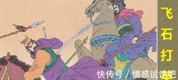 五虎将$梁山最强五虎将分别是谁,其中武功最强的是谁!