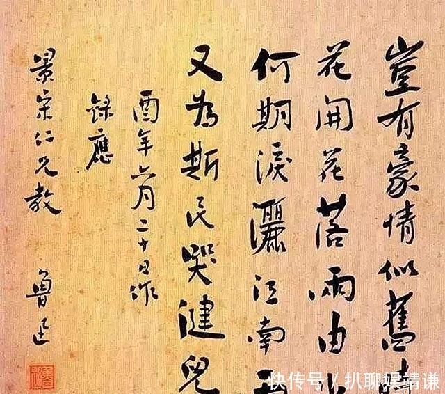 鲁迅书法:集各家所长,又带个人的特色,其书法能否媲美王羲之?