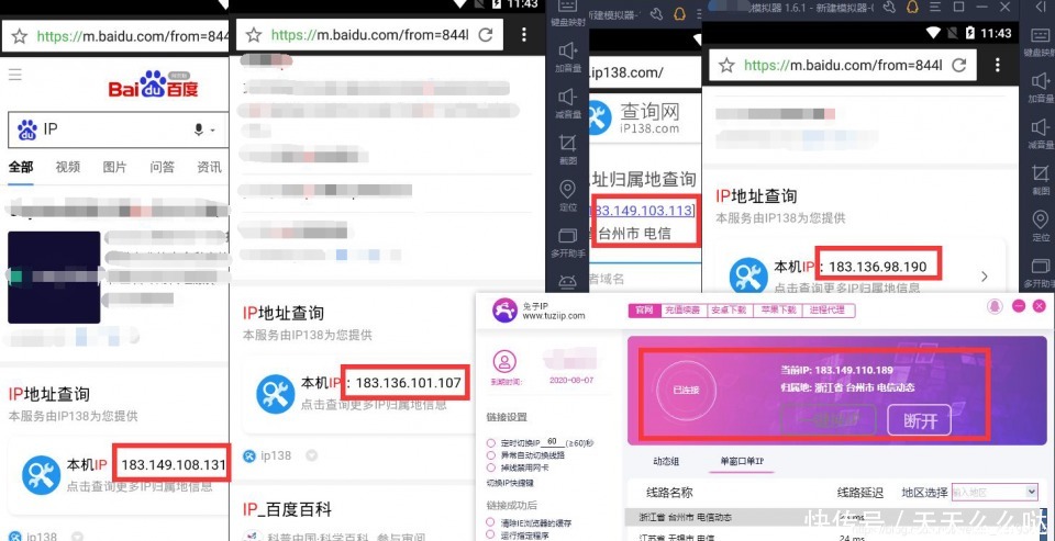 青云|青云诀手游真正可以自由交易,脚本挂机赚钱的手游