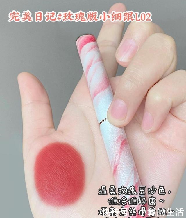 ysl 完美日记口红!