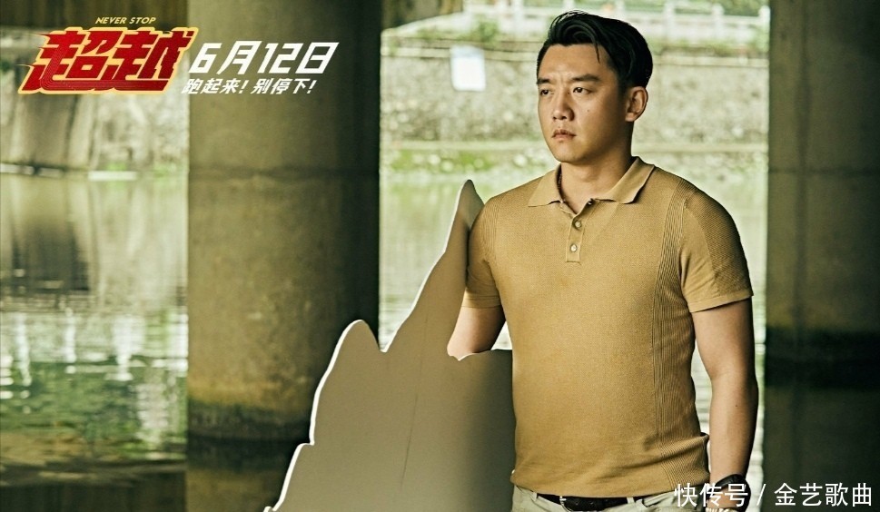 张翰 《妻子的浪漫旅行》再次出圈,一期比一期有看点了