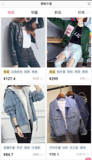 电商|实体店的“春天”来了？“这件事”将被管控，坚持开店的要恭喜了