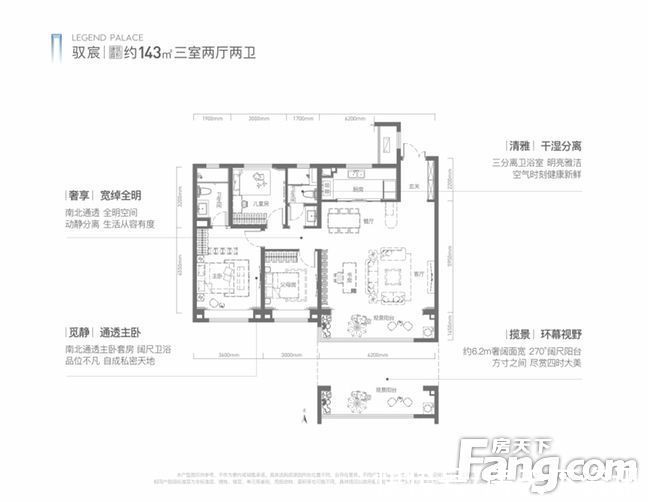 迪卡侬|从旭辉·国宸府现场发来一条项目新消息，请查看
