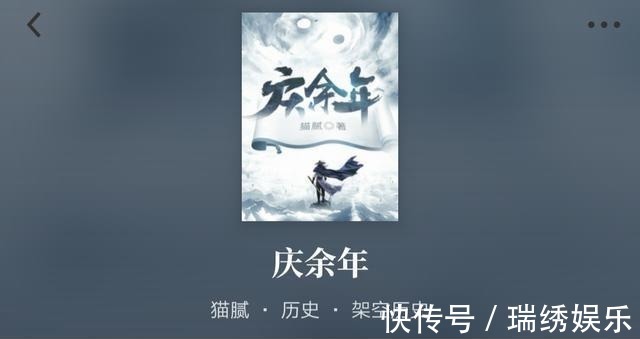 罗教$4本越看越好看的完本历史小说,连刷三遍不过瘾,书荒必备粮草