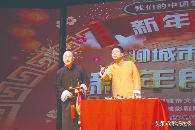 聊城市2021年新年主题朗诵会，“诵”出新年祝福“最强音”