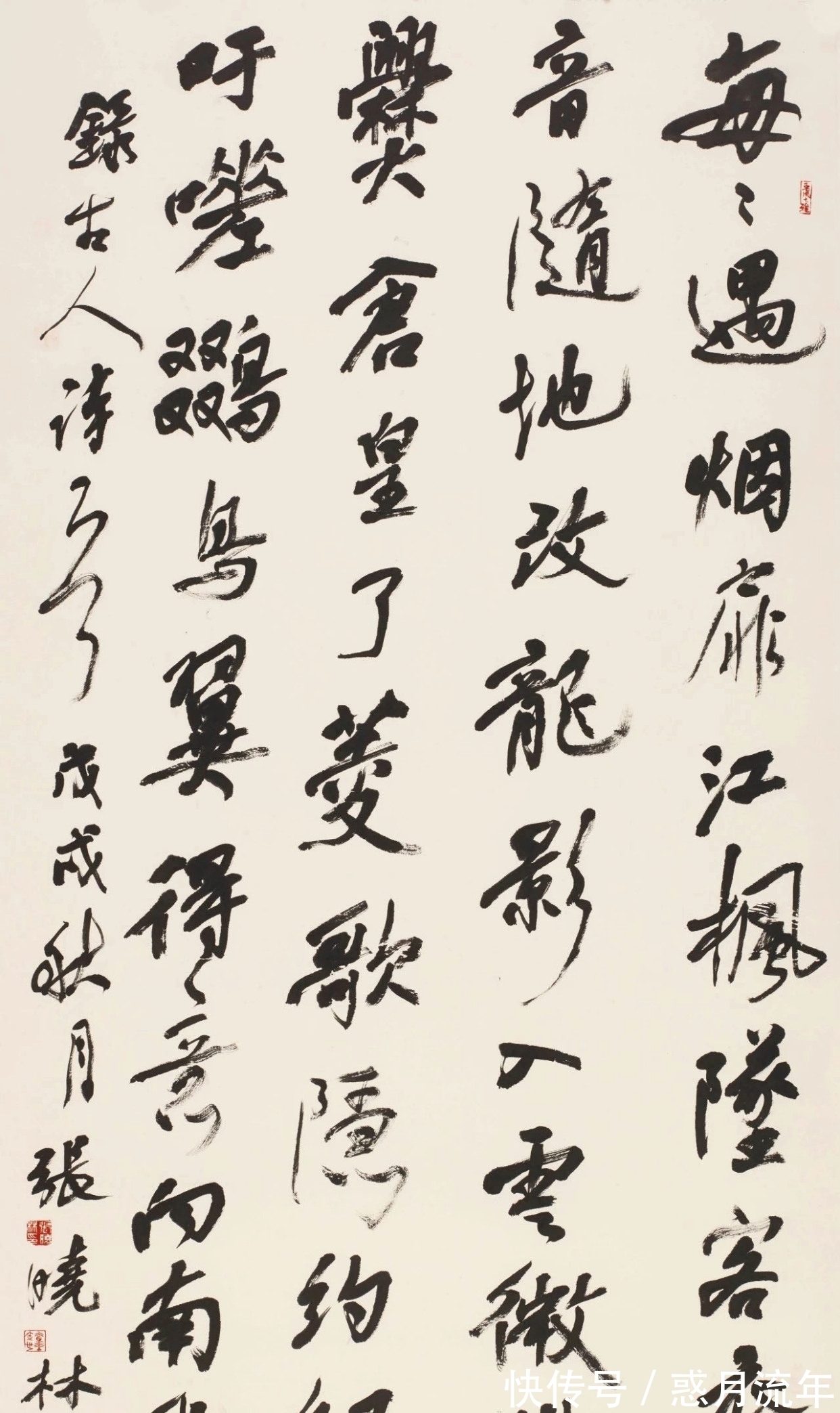 全国|全国百名书法大师书法创作欣赏！