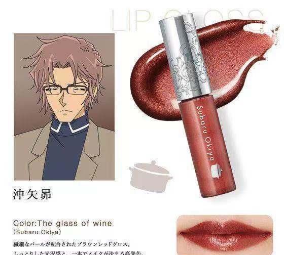 名侦探柯南口红上市，毛利兰粉嫩珊瑚色，安室透死亡色号hold不住