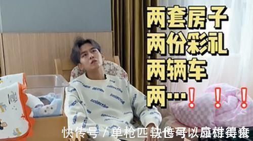 二宝|宝爸要二胎“一心求女”,结局反转难以接受,瘫坐椅子上“算账”