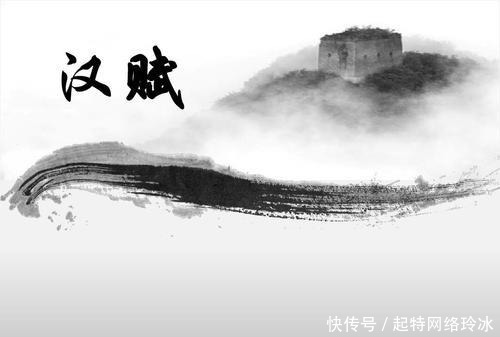 汉朝|汉武帝时期,文学为何出现了极盛的局面?