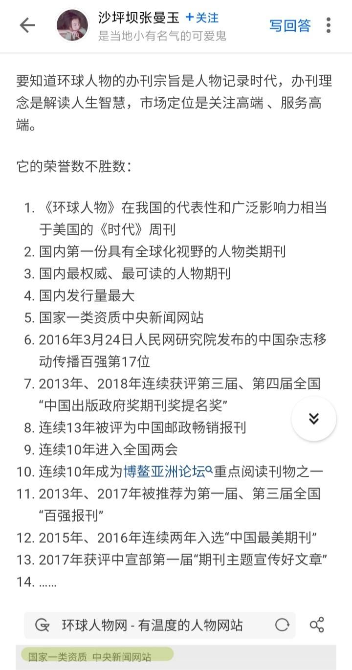 王源文章登中文核心期刊《语文数学通讯》，权威不言而喻