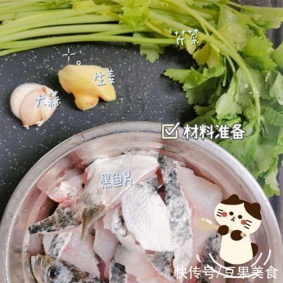  黑鱼|鲜美又简单的芹菜炒黑鱼片