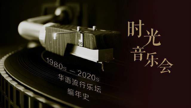 芒果新节目,再次启用台柱子汪涵,成了前行者,改变综艺三大乱象