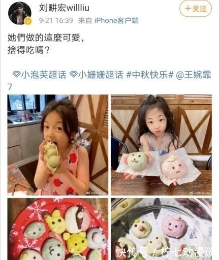 吐司面包|劉耕宏曬倆女兒,8歲小泡芙越長(zhǎng)越標(biāo)致,手上涂指甲油超精致